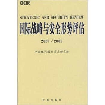 ���H��(zh��n)���c��ȫ�΄��u����2007/2008��