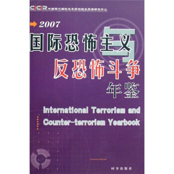 ��(gu��)�H�ֲ����x�c���ֲ�����(zh��ng)���b��2007��