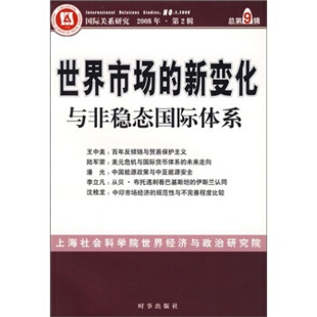 �����Ј�(ch��ng)����׃���c�Ƿ�(w��n)�B(t��i)���H�wϵ