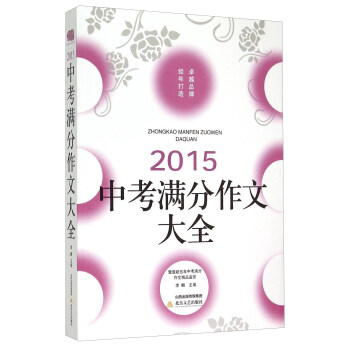 2015�п��M(m��n)�����Ĵ�ȫ���Ѽ������ģ�