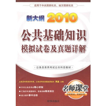 �������A(ch��)֪�R(sh��)ģ�Mԇ�������}Ԕ�� (2009)