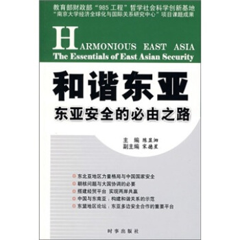 ���C�|�������|����ȫ�ı���֮·