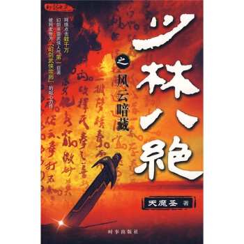 ���ְ˽^  ֮�L(f��ng)�ư���