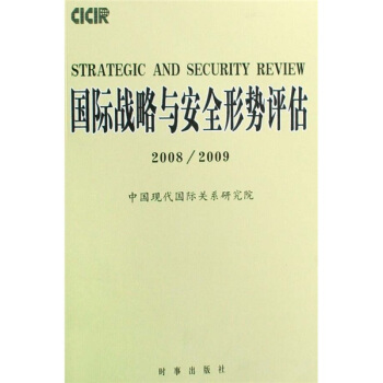 ���H��(zh��n)���c��ȫ�΄��u����2008/2009��