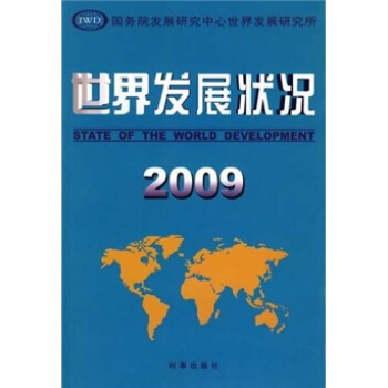 ����l(f��)չ��r��2009��