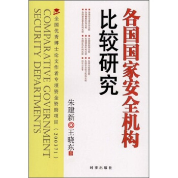 �������Ұ�ȫ�C�����^�о�