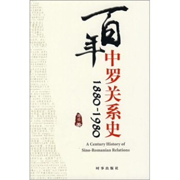 �������_�P(gu��n)ϵʷ��1880��1980��