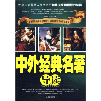 ���⽛(j��ng)��������(d��o)�x