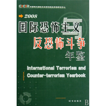 ��(gu��)�H�ֲ����x�c���ֲ�����(zh��ng)���b��2008��