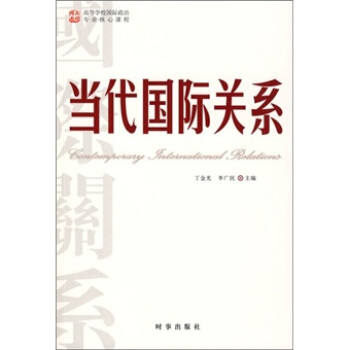 ��(d��ng)����(gu��)�H�P(gu��n)ϵ