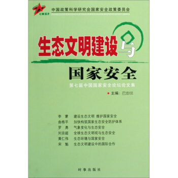 ���B(t��i)�������O�c���Ұ�ȫ--���ߌ��Ї����Ұ�ȫՓ��