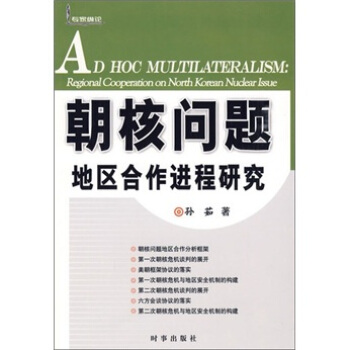 ���ˆ��}�؅^(q��)�����M(j��n)���о�