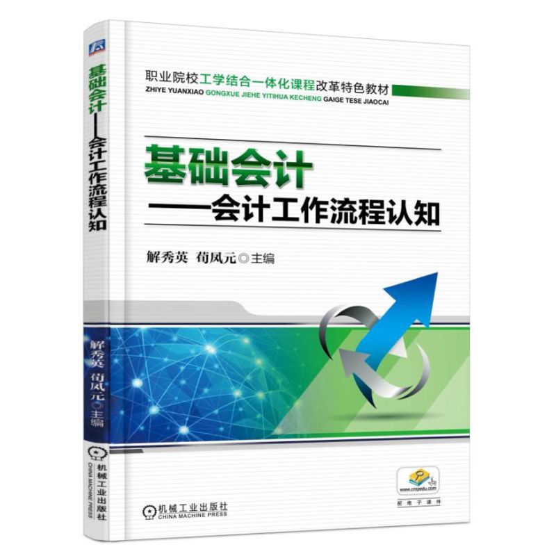 ���A(ch��)��Ӌ����Ӌ���������J(r��n)֪