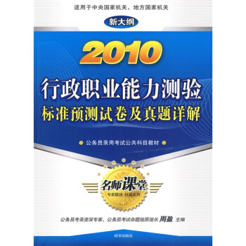 �����I(y��)�����y�˜�ԇ�������}Ԕ��(2010)