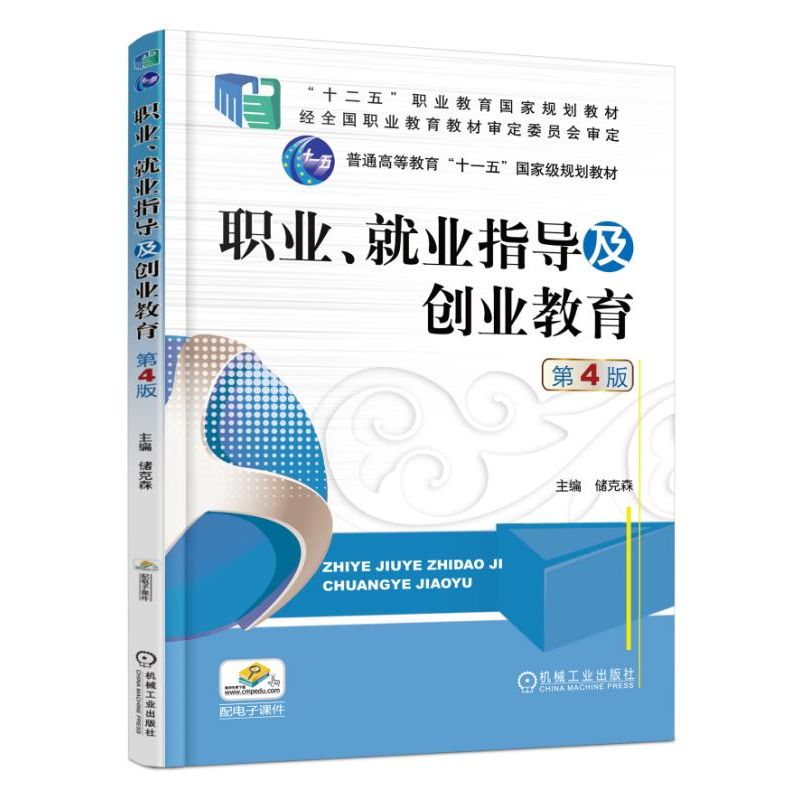 �I(y��)���͘I(y��)ָ��(d��o)����(chu��ng)�I(y��)����  ��4��