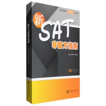 ��SAT�ǹٷ�ָ��