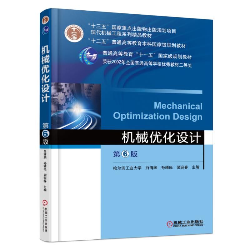 �Cе��(y��u)���O(sh��)Ӌ ��6��