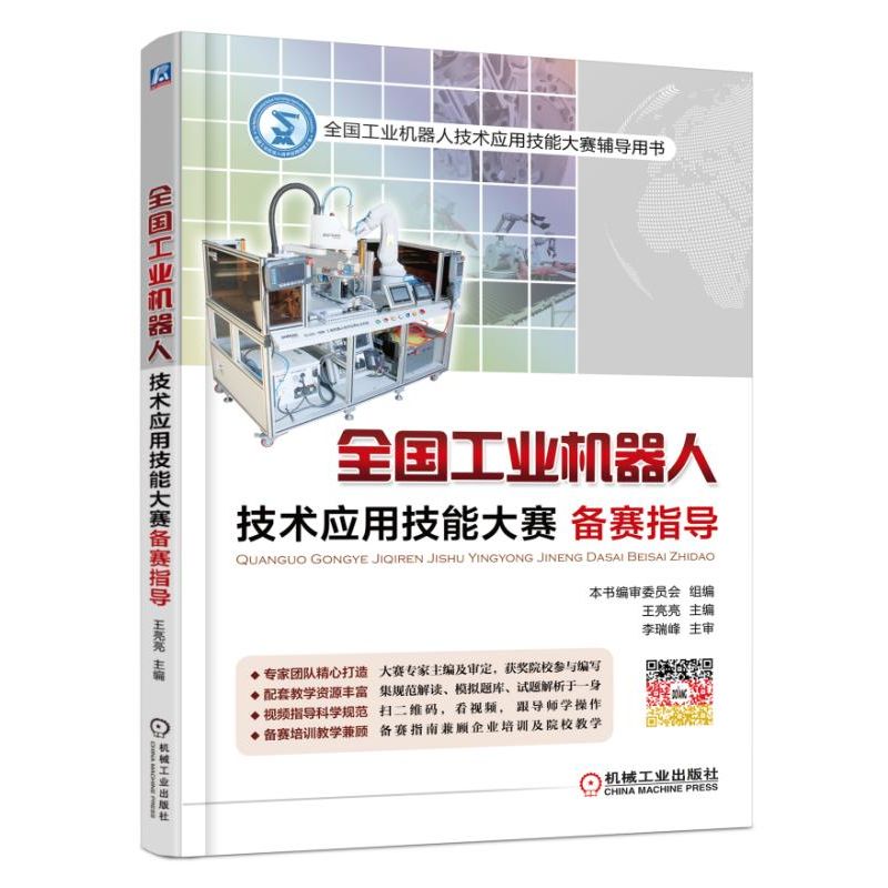 ȫ�����I(y��)�C(j��)���˼��g(sh��)��(y��ng)�ü��ܴ�ِ��ָِ��(d��o)