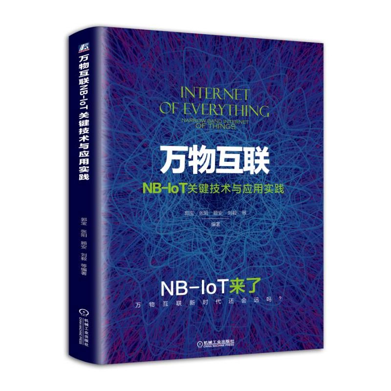 �f�ﻥ(li��n)NB-IoT�P�I���g�c���Ì��`