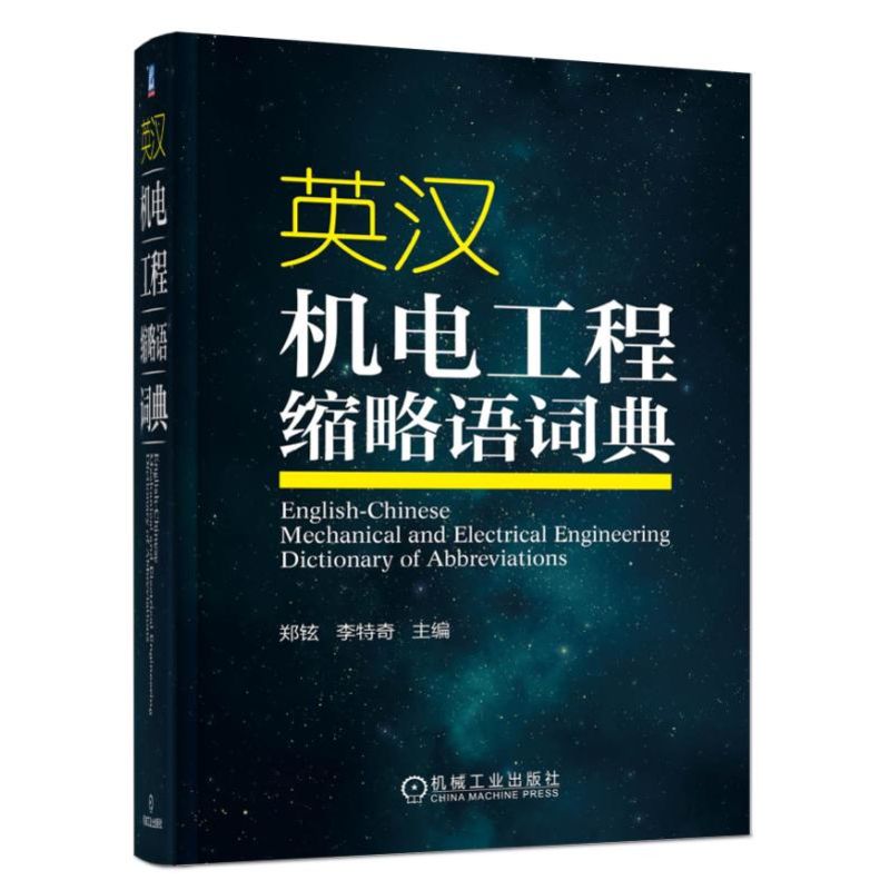 Ӣ�h�C(j��)늹��̿s���Z(y��)�~��