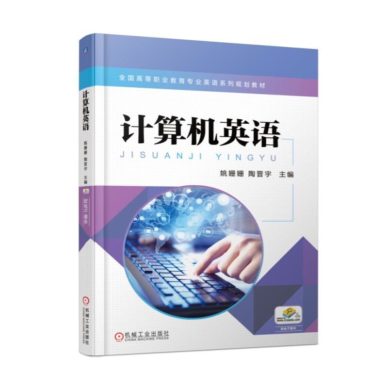 Ӌ(j��)��C(j��)Ӣ�Z