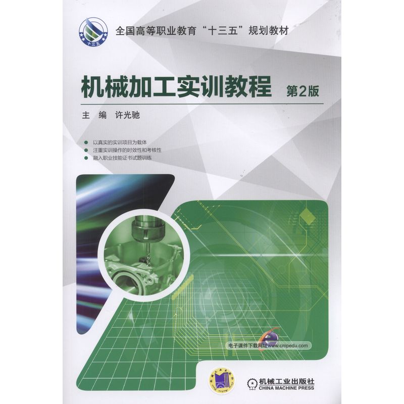 �C(j��)е�ӹ���(sh��)Ӗ(x��n)�̳� ��2��