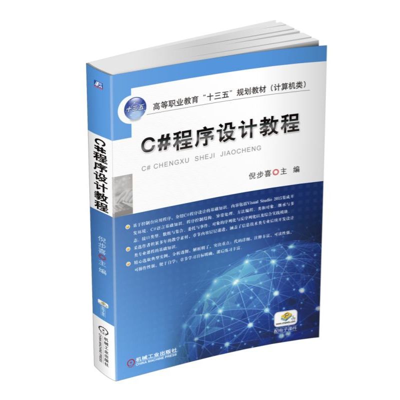 C#�����OӋ�̳�