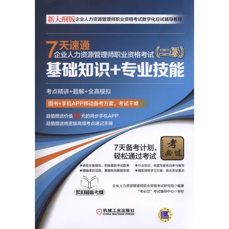 7����ͨ��I(y��)�����YԴ���펟�I(y��)�Y��ԇ������(j��)�������A(ch��)֪�R(sh��)+���I(y��)����