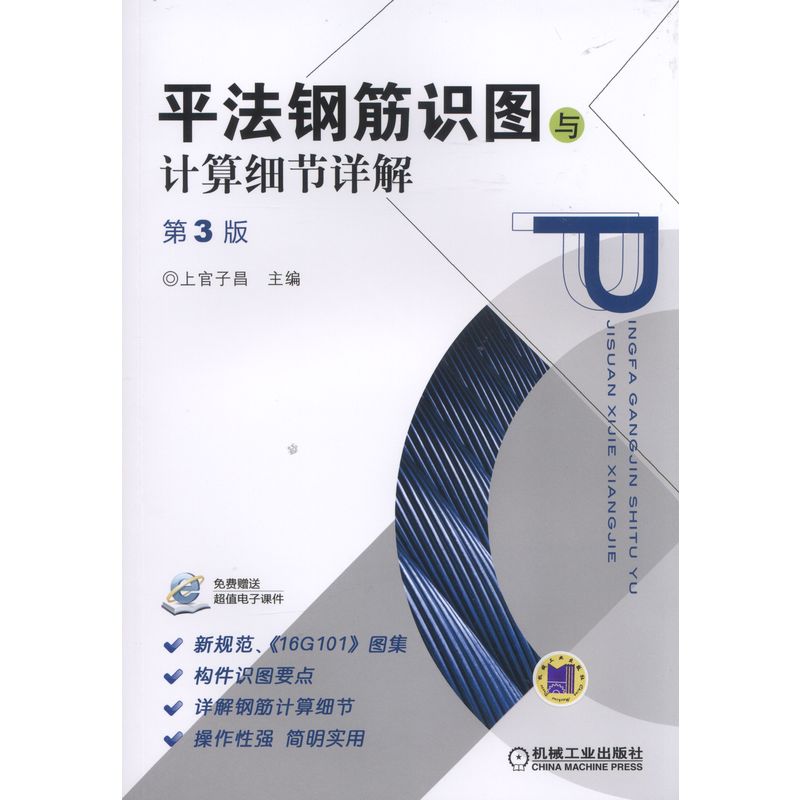 ƽ��䓽��R�D�cӋ�㼚(x��)��(ji��)Ԕ�� ��3��