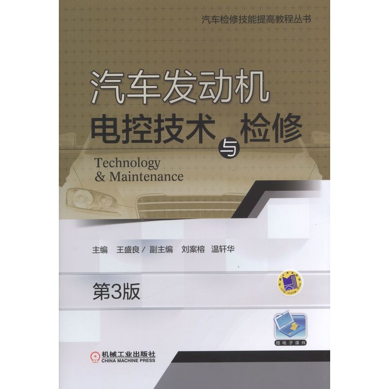 ��܇�l(f��)�әC늿ؼ��g(sh��)�c�z�� ��3��