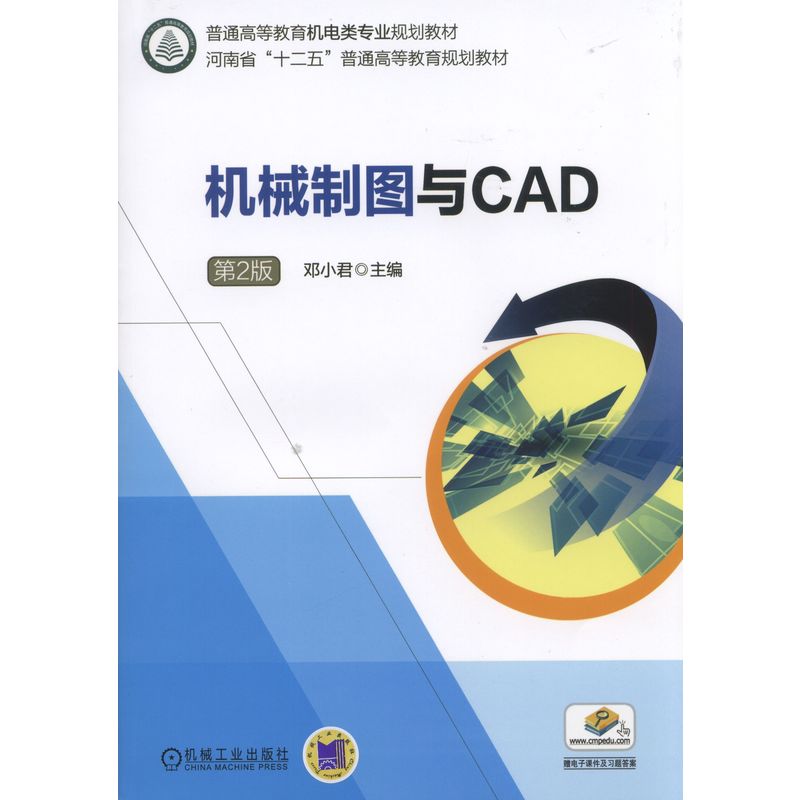 �C(j��)е�ƈD�cCAD  ��2��