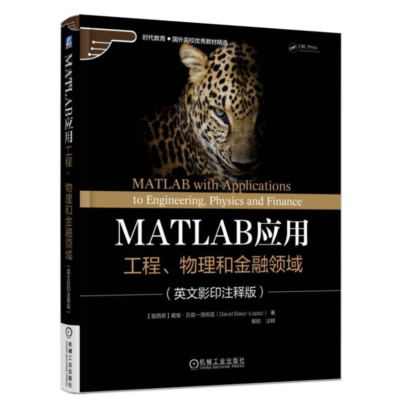 MATLAB��(y��ng)�á��������������ͽ����I(l��ng)��Ӣ��Ӱӡעጰ棩