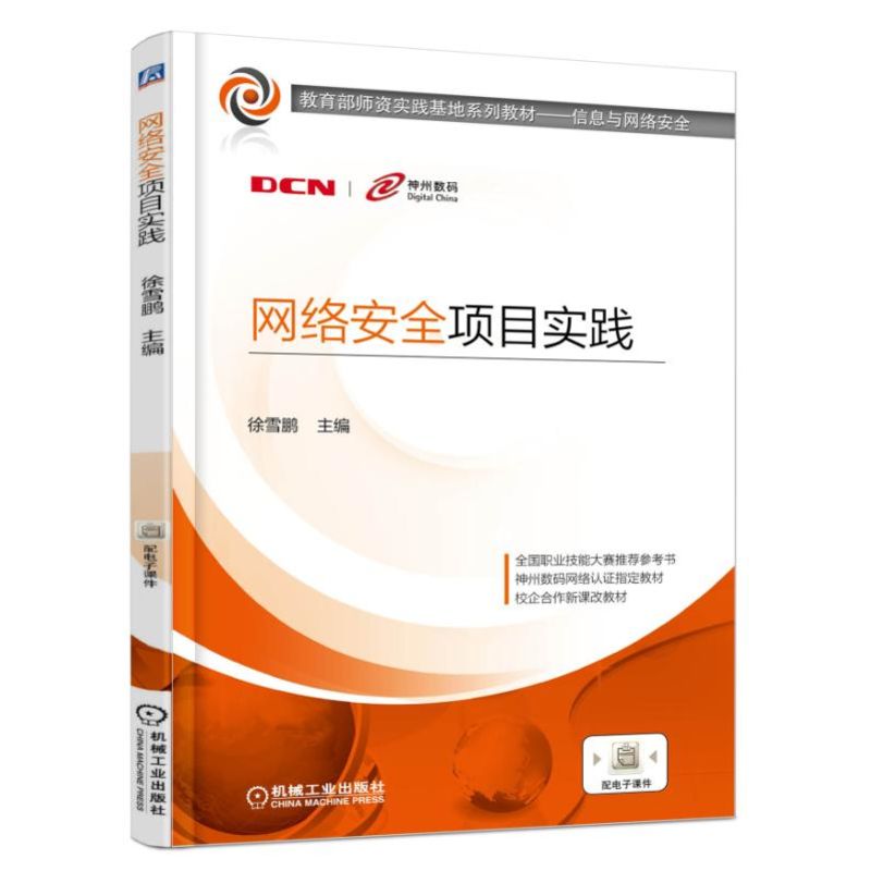 �W(w��ng)�j(lu��)��ȫ�(xi��ng)Ŀ��(sh��)�`