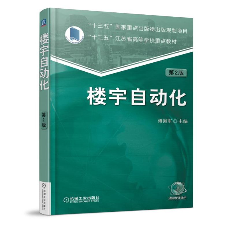 �����Ԅ�(d��ng)�� ��2��