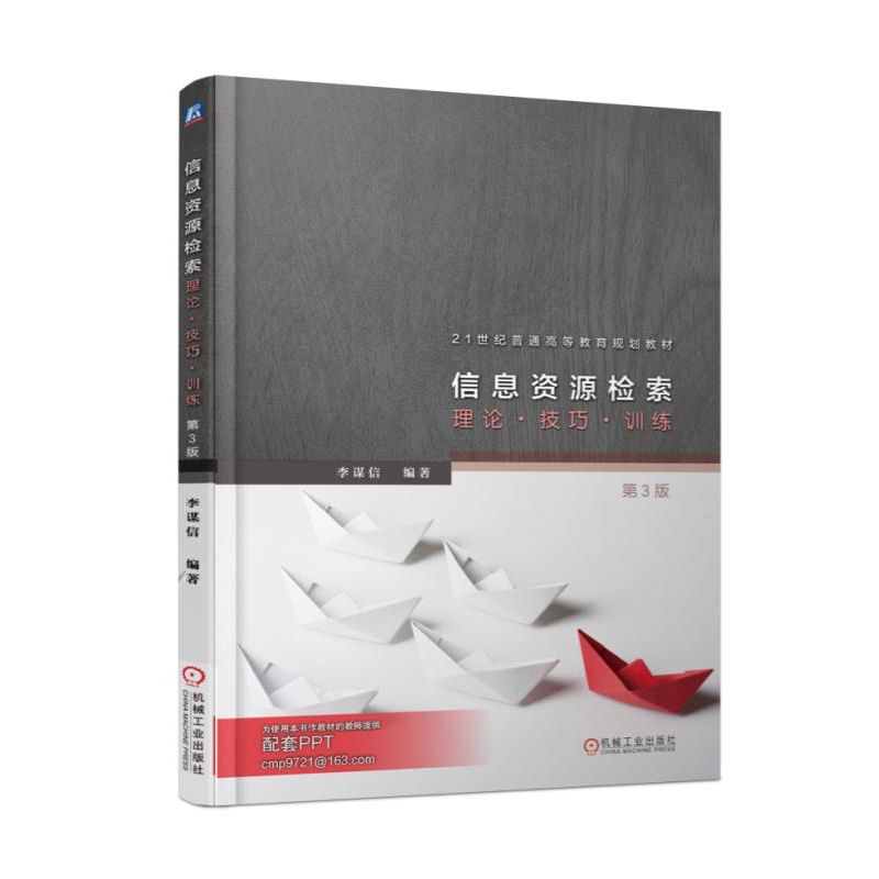 ��Ϣ�YԴ�z���� ��Փ.����.Ӗ(x��n)��  ��3��