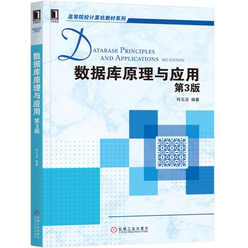 ��(sh��)��(j��)��ԭ���c���� ��3��