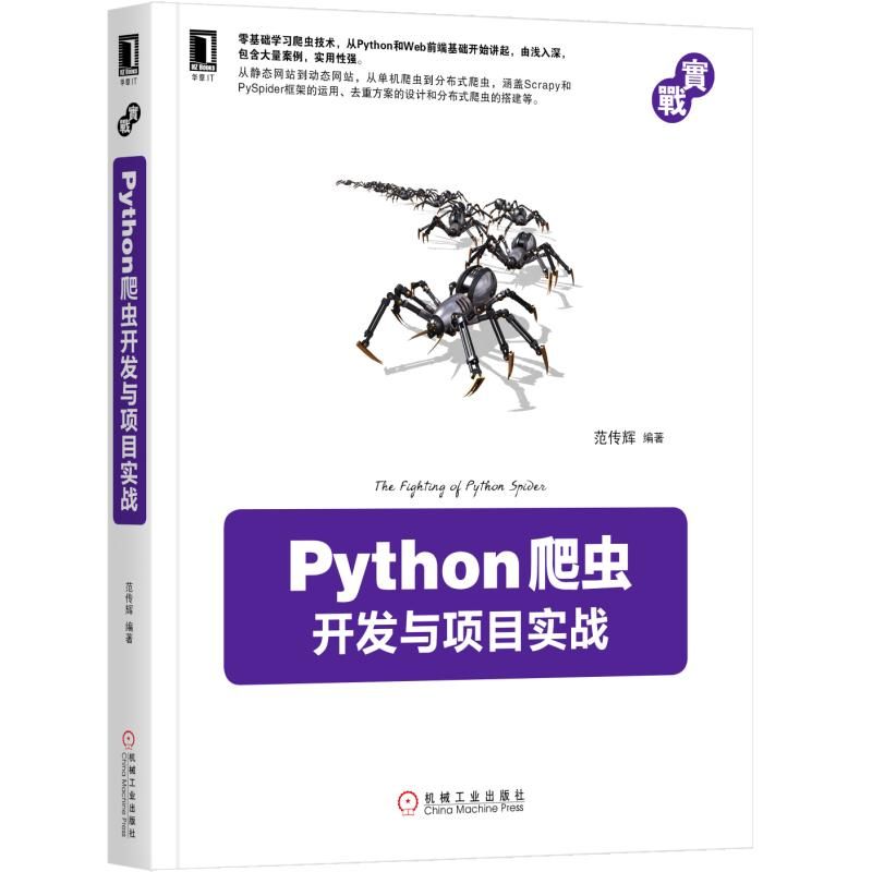 Python���x(ch��ng)�_(k��i)�l(f��)�c�(xi��ng)Ŀ��(sh��)��(zh��n)
