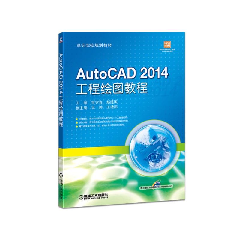 AutoCAD 2014 �����L�D�̳�