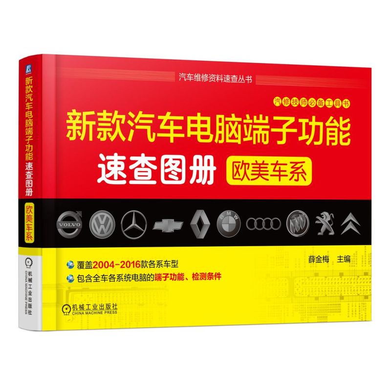 �¿���܇(ch��)��X���ӹ����ٲ�D��(c��)���W��܇(ch��)ϵ