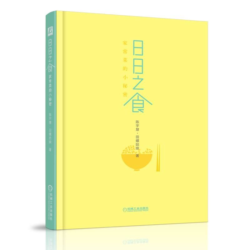 ����֮ʳ�����ҳ��˵�С����