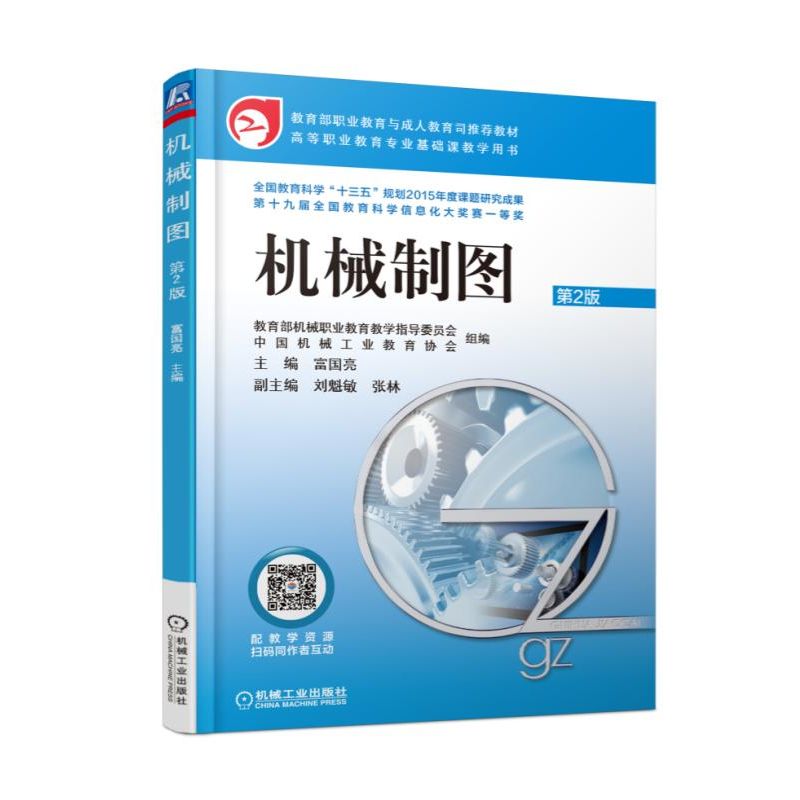 �C(j��)е�ƈD ��2��