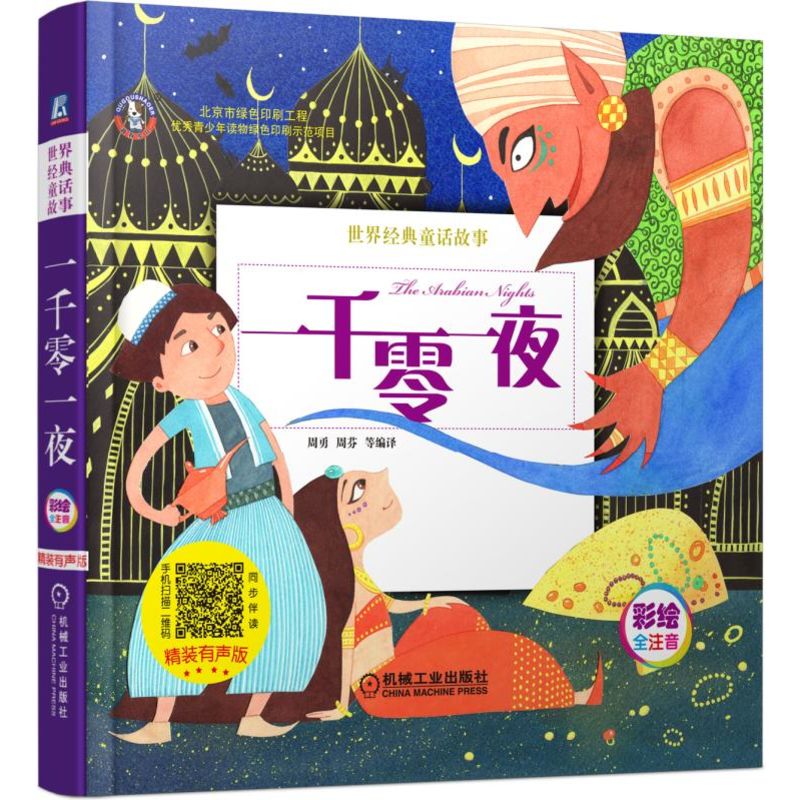 һǧ��һҹ ���b����