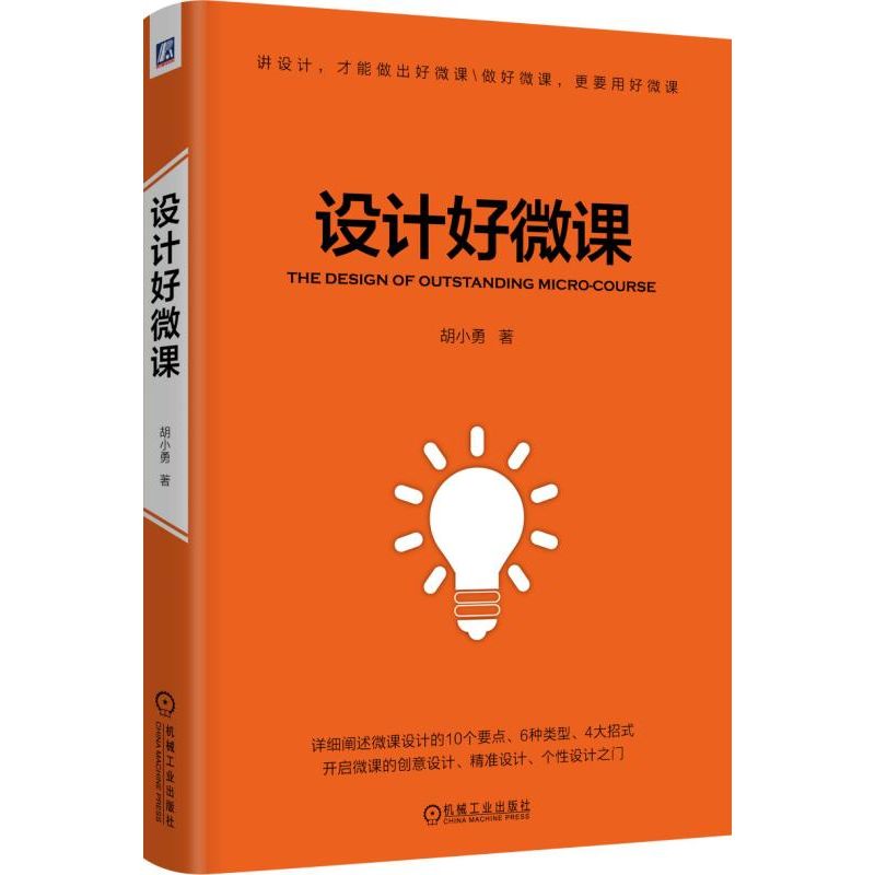 �O(sh��)Ӌ(j��)��΢�n