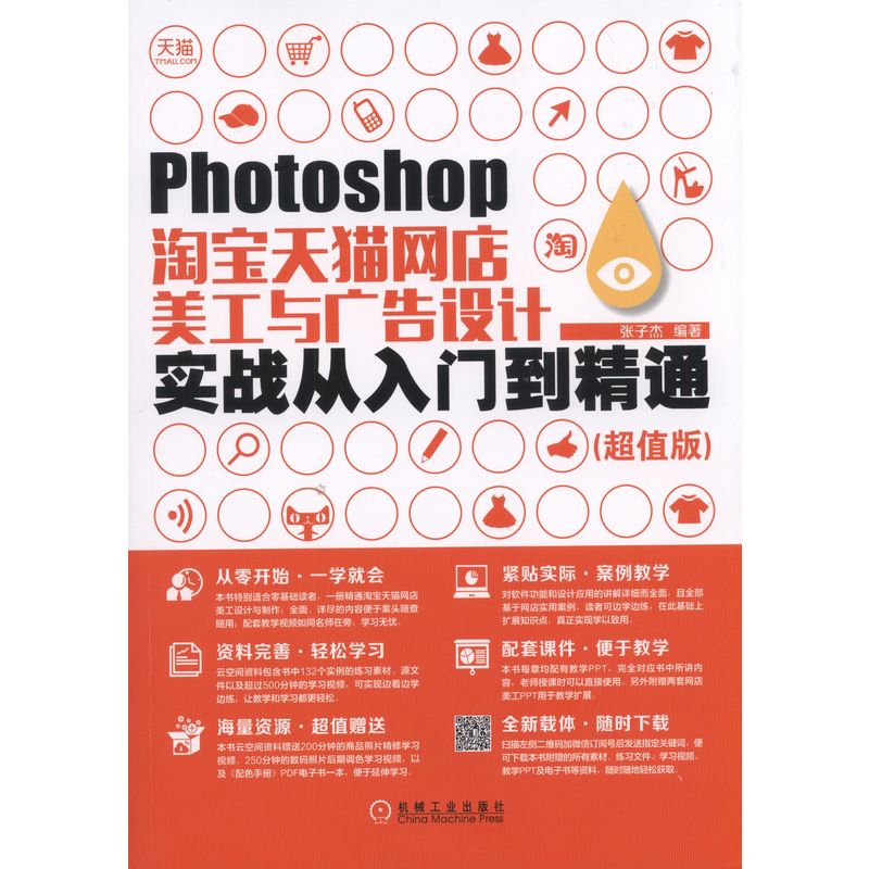 Photoshop�Ԍ���؈�W(w��ng)�������c�V���O(sh��)Ӌ(j��)��(sh��)��(zh��n)�����T����ͨ����ֵ�棩