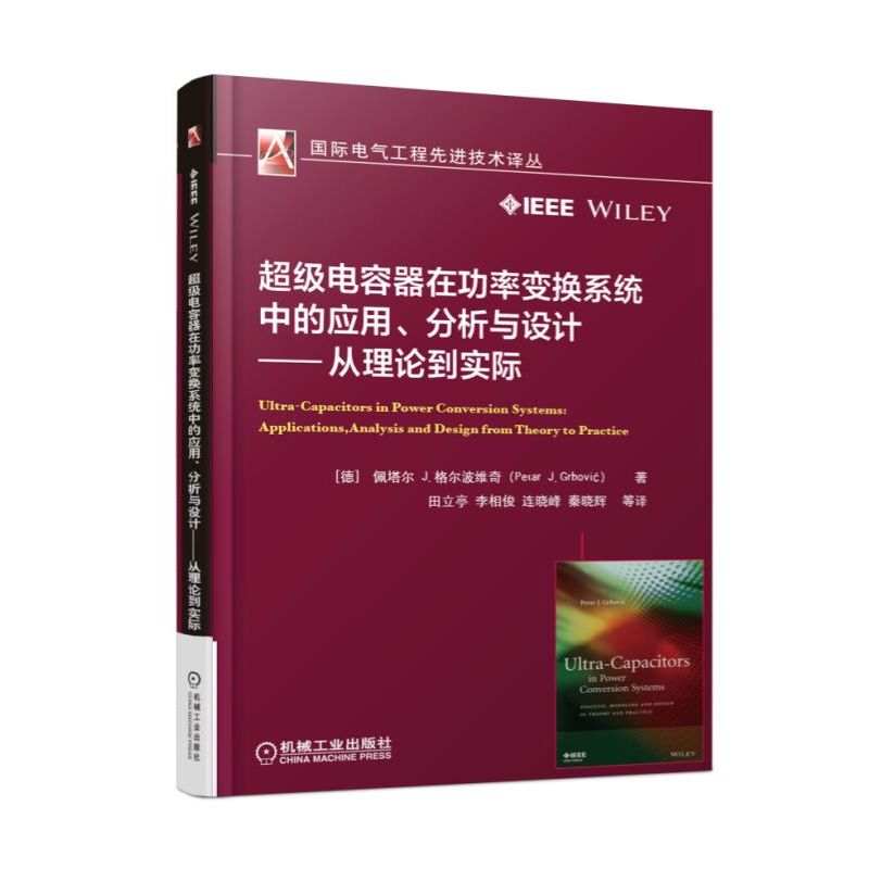 ����������ڹ���׃�Qϵ�y(t��ng)�еđ�(y��ng)�á������c�O(sh��)Ӌ��������Փ�����H