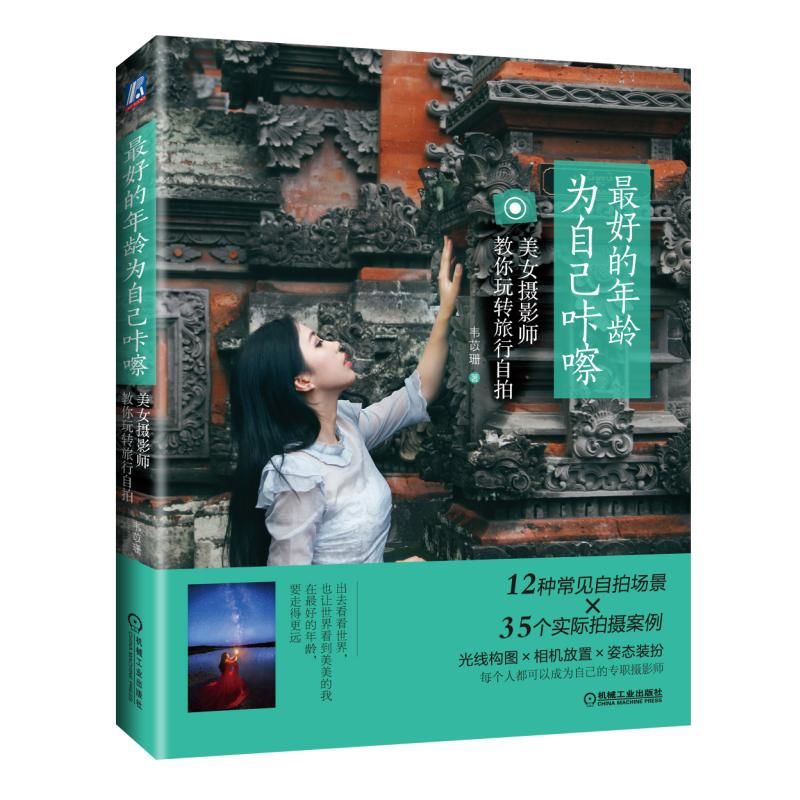 ��õ����g�����Լ����꣺��Ů?d��ng)zӰ���������D(zhu��n)��������