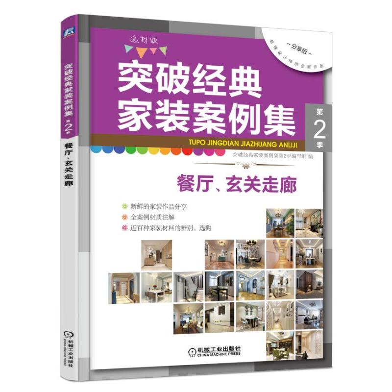 ͻ�ƽ�(j��ng)����b��������2�� �͏d�����P(gu��n)����