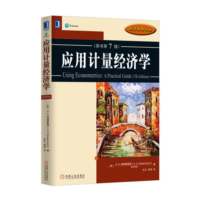 ��(y��ng)��Ӌ(j��)����(j��ng)��(j��)�W(xu��)��ԭ��(sh��)��7�棩