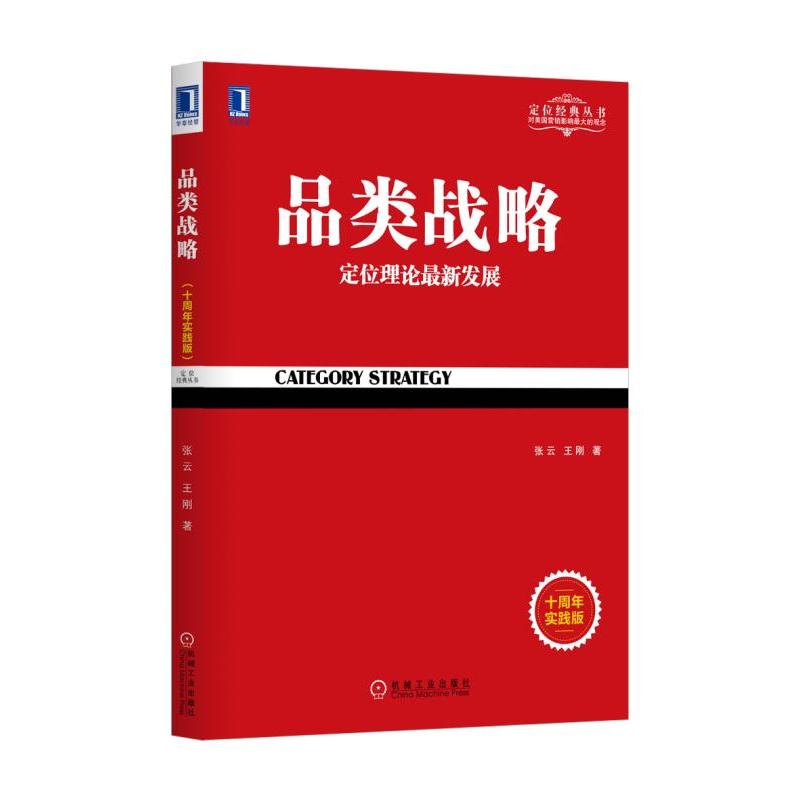 Ʒ�(zh��n)�ԣ�ʮ���ꌍ(sh��)�`�棩