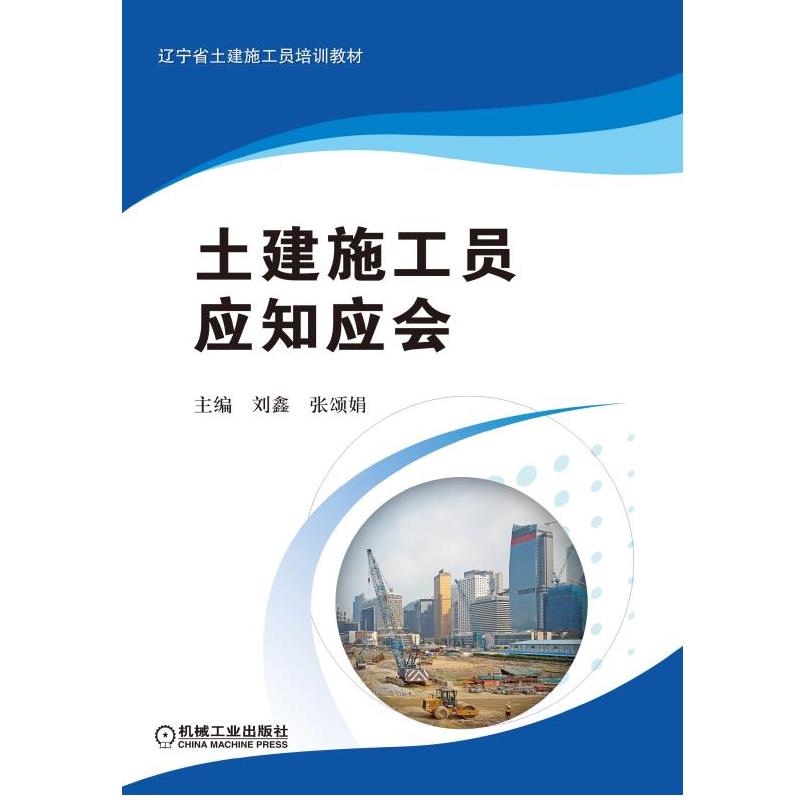 ����ʩ���T��(y��ng)֪��(y��ng)��